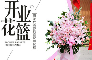广东广州市天河区车陂街道花篮配送